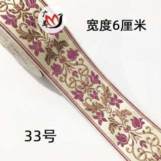 Dây Ruy Băng Ren Thêu Họa Tiết Dùng Trang Trí Rèm Cửa