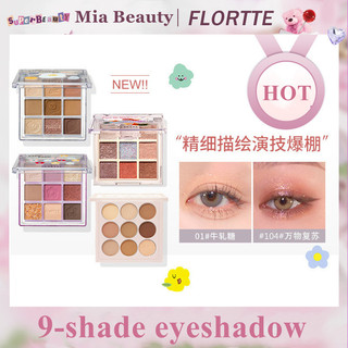 [Hàng mới về] Bảng phấn mắt Flortte 9 màu Chic chú vịt may mắn xinh xắn