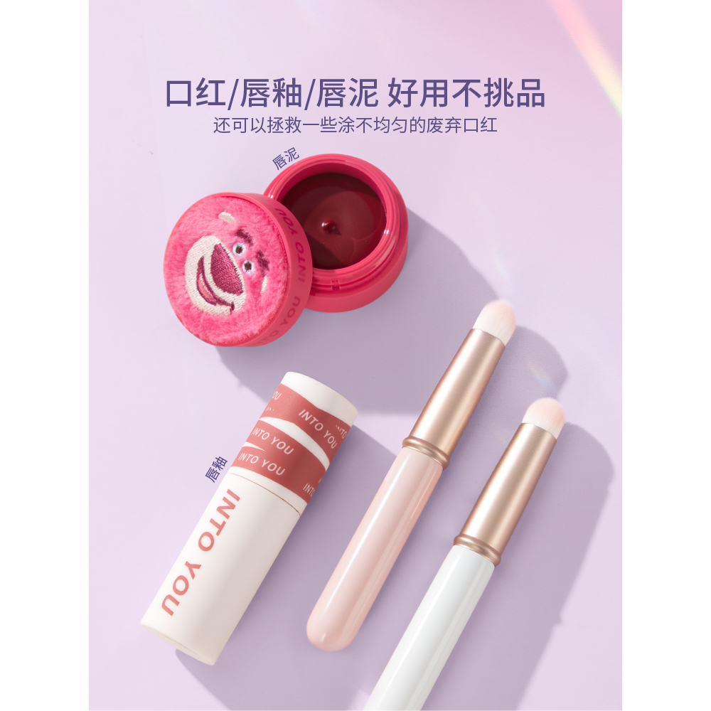 Cọ Tô Son Môi Mini Tay Cầm Ngắn Có Nắp Đậy