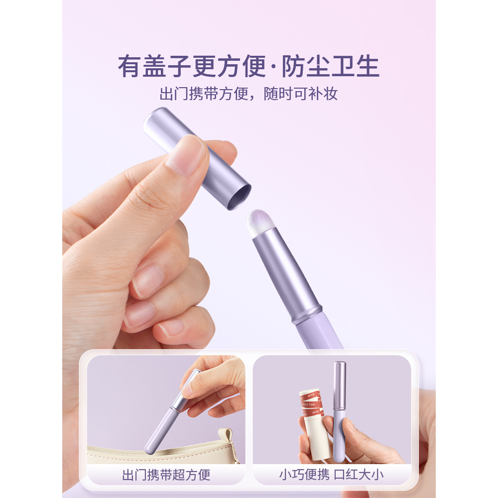 Cọ Tô Son Môi Mini Tay Cầm Ngắn Có Nắp Đậy