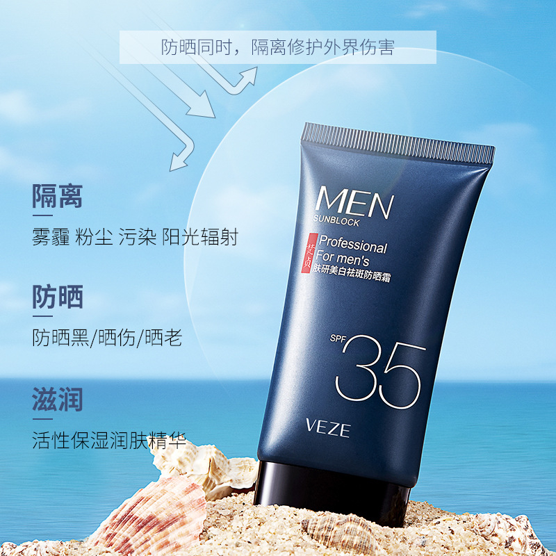 Kem chống nắng body ZKYO SPF50 Làm Trắng UV Cho Nam