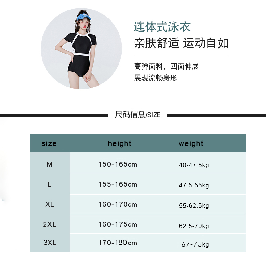 Bộ Đồ Bơi Phong Cách Thời Trang Mới 2023 Cho Nữ