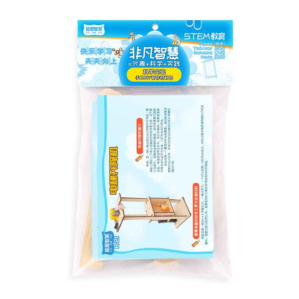 Đồ Chơi Lắp Ráp Thang Máy DIY Bằng Gỗ Sáng Tạo Cho Thanh Thiếu Niên