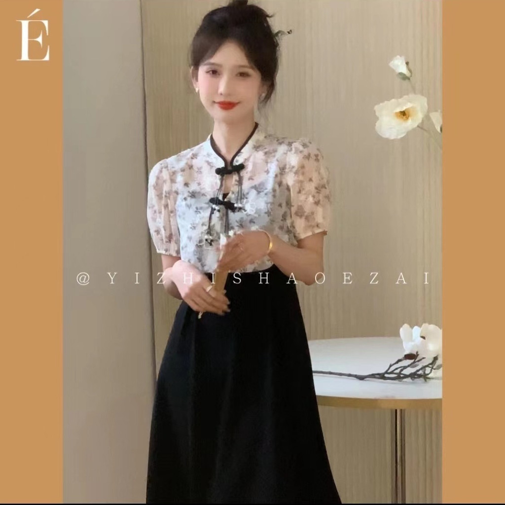 Bộ Áo + Đầm Hai Dây Phong Cách Trung Hoa Hợp Thời Trang Mới