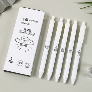 5 Cái / bộ Bút Gel Màu Đen Metaverse 0.5mm Nib Dành Cho Sinh Viên / Văn Phòng Phẩm