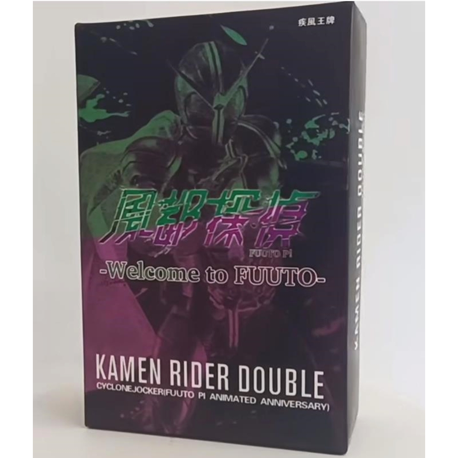 S.h.figuarts Mô Hình Nhân Vật Shinkocchou Seihou Hoạt Hình Anime