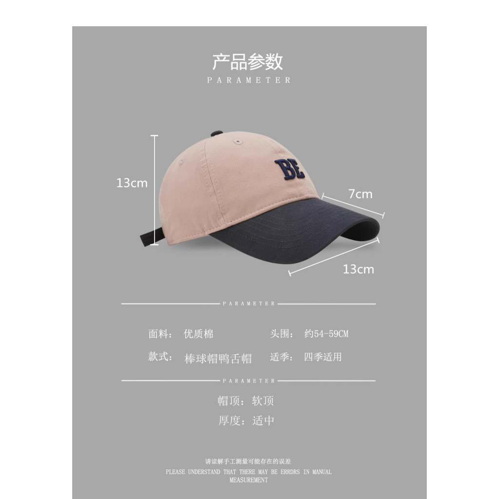 Nón Lưỡi Trai Mềm Thêu Chữ Phối Màu Cá Tính Thời Trang Đường Phố Cho Nam Nữ