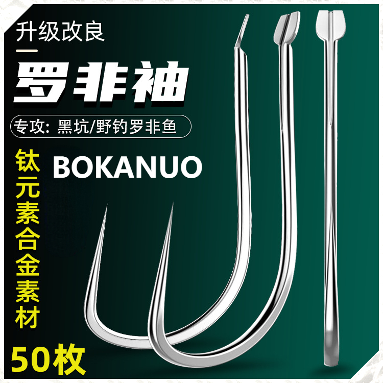 Bokanuo set 50 Móc Câu Cá Bằng Hợp Kim Titan Tay Cầm Dài Màu Đen