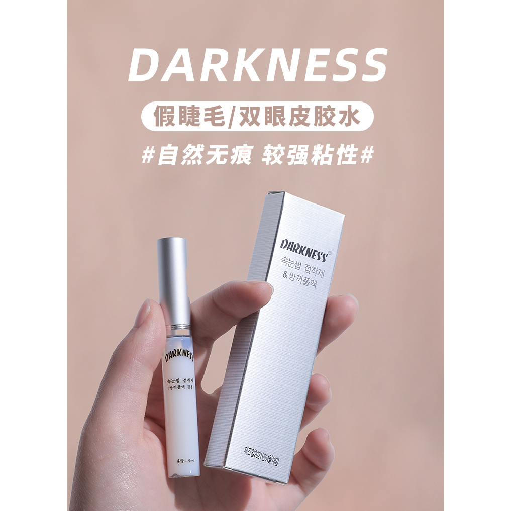 Keo Dán Lông Mi Giả Chống Đông Nhanh Khô Mùi Hương Thấp