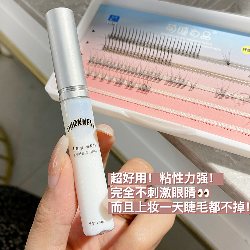 Keo Dán Lông Mi Giả Chống Đông Nhanh Khô Mùi Hương Thấp