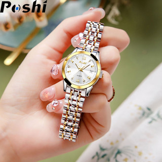 Đồng hồ nữ POSHI Thời trang nữ Vàng sang trọng Thạch anh chống nước Đồng hồ đeo tay Vai trò cho nữ