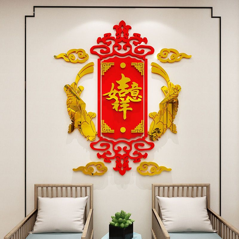 Tranh mica phong cách Trung Hoa chúc may mắn acrylic tự dính 3d ba chiều dán tường cửa hàng nhà hiên tranh nền phòng khách dán tường trang trí