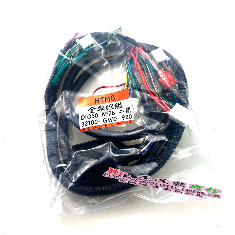 Dây Đánh Lửa Cho Xe Hơi dio5017 phase 18 phase 28 phase 24 phase 34 35 Giai Đoạn Mới