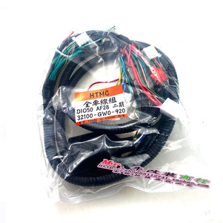 🛵dây đánh lửa cho xe hơi dio5017 phase 18 phase 28 phase 24 phase 34 35 giai đoạn mới