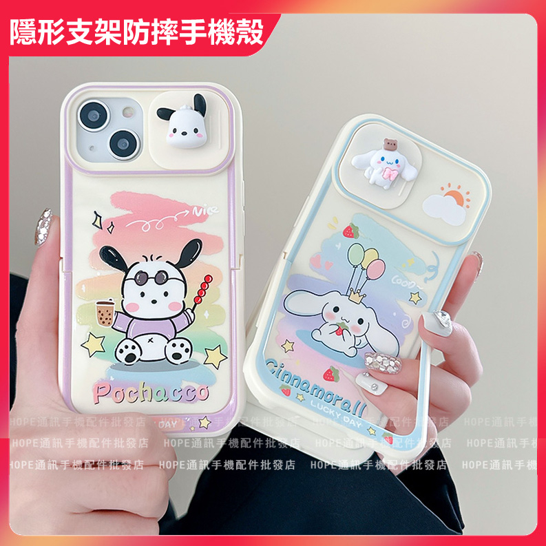 Ốp Điện Thoại Chống Sốc Có Giá Đỡ Ẩn Cho iPhone 14 13 11 12 pro max