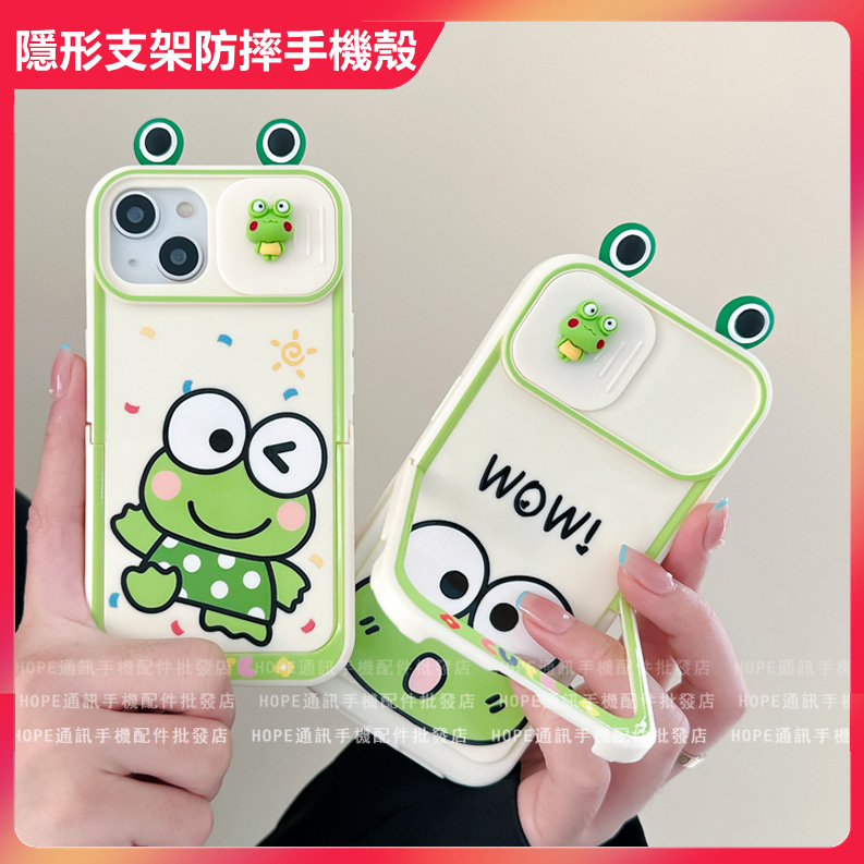 Ốp Điện Thoại Chống Sốc Có Giá Đỡ Hình Ếch Cho iPhone 14 13 11 12 pro max Apple 13