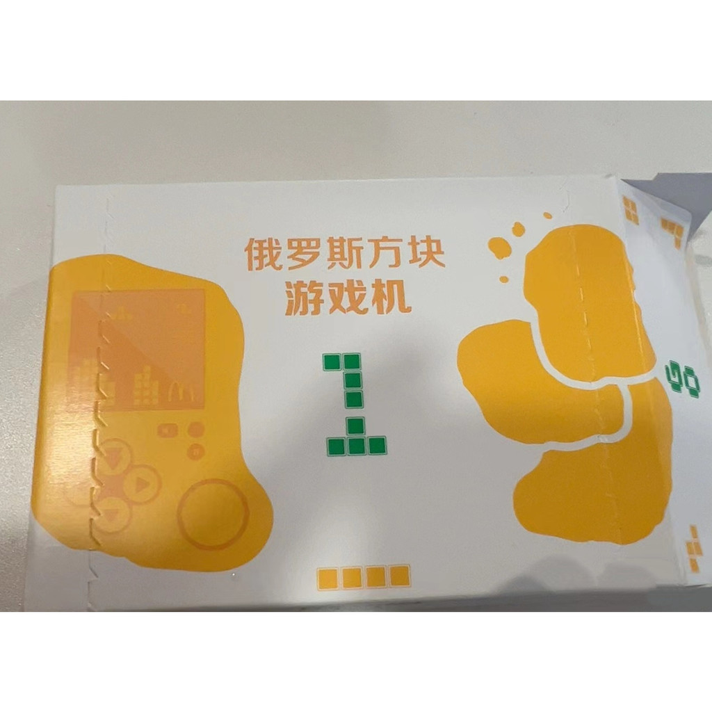 Máy Chơi game Cầm Tay Cổ Điển 2023 Mcdonald 'S China Mcdoget