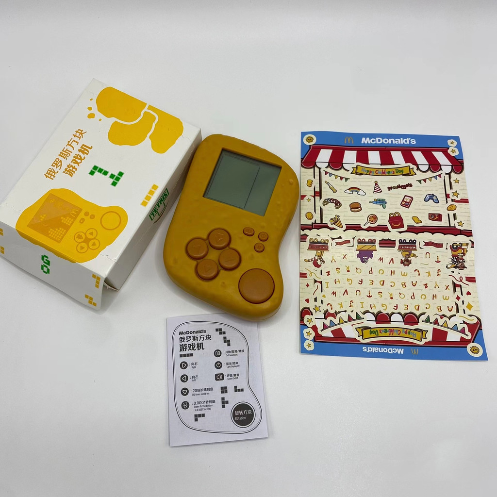 Máy Chơi game Cầm Tay Cổ Điển 2023 Mcdonald 'S China Mcdoget