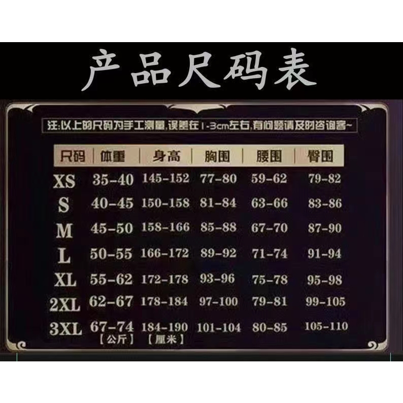 Genshin Impact  Kirara Cosplay Costume plus size Game cos Clothing wig Suit Lovely Uniform Halloween Carnival Party Role Play Outfit Women dress