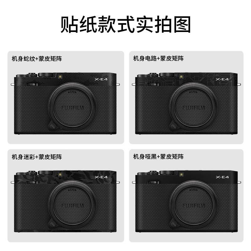 Selens Miếng Dán 3M Bảo Vệ Camera Fuji X-E4 / X-H2S / X-S10