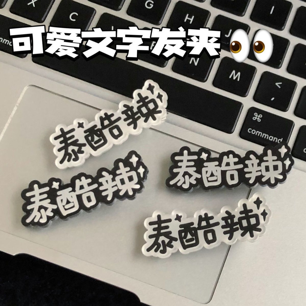 Kẹp Tóc Mái Mạng ins Douyin Vui Nhộn Dễ Thương Và Vui Nhộn