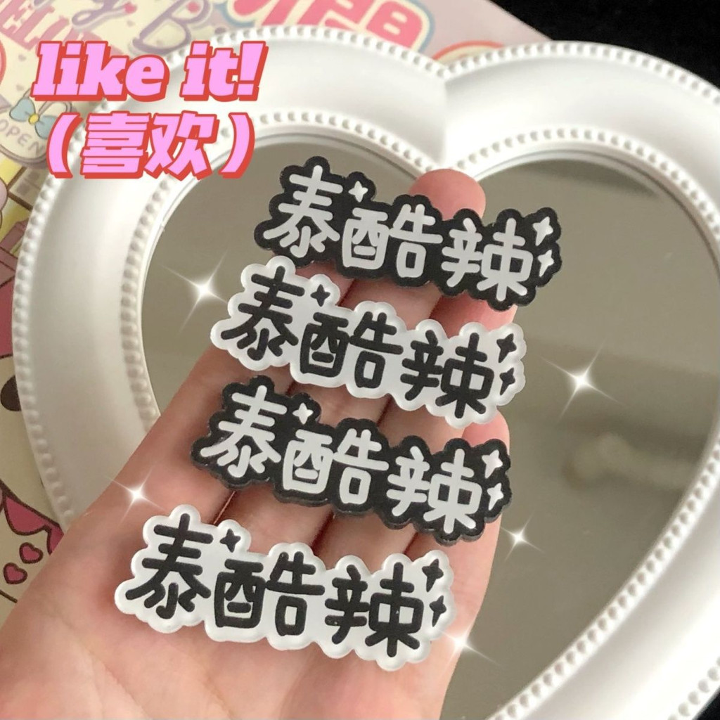 Kẹp Tóc Mái Mạng ins Douyin Vui Nhộn Dễ Thương Và Vui Nhộn