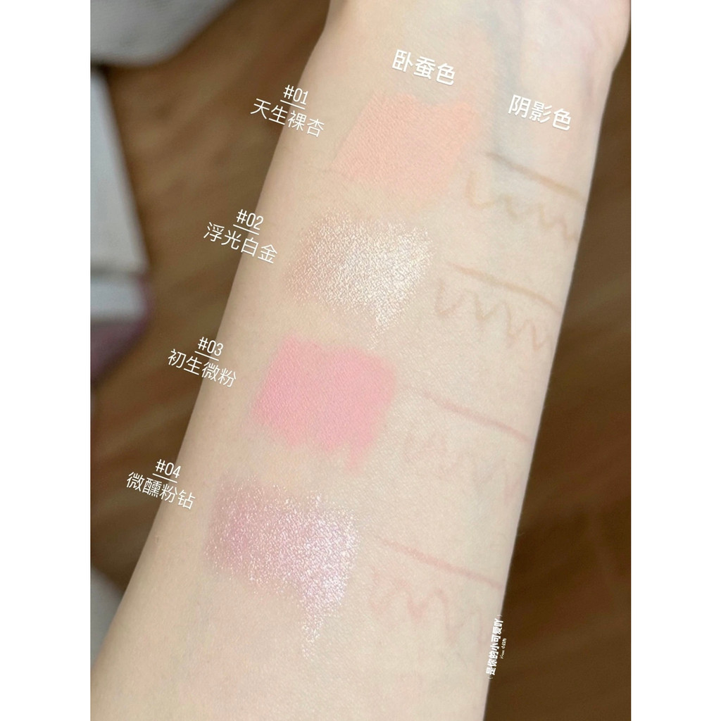 Bút Kẻ Mắt Highlight Và Phấn Mắt Nhỏ