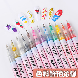 Bút vẽ móng nghệ thuật đầu kim 0.5mm bằng acrylic nhiều màu sắc