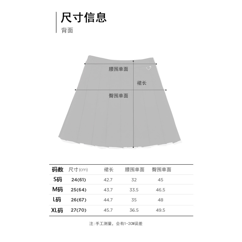 Chân Váy Chữ A Kèm Túi Bóng golf Phong Cách Hàn Quốc Mới Chính Hãng MALBON Skir5079#