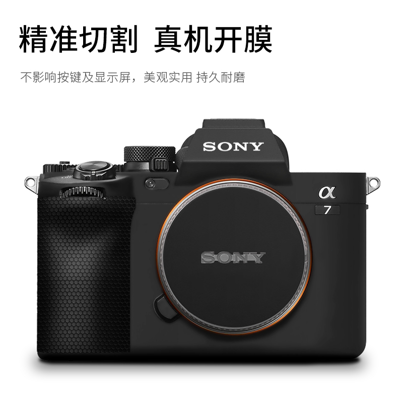 Selens Miếng Dán 3M Bảo Vệ Máy Ảnh Sony A7IV / A7Rivi / A7C / A7Sii / FX3 / ZV-E10