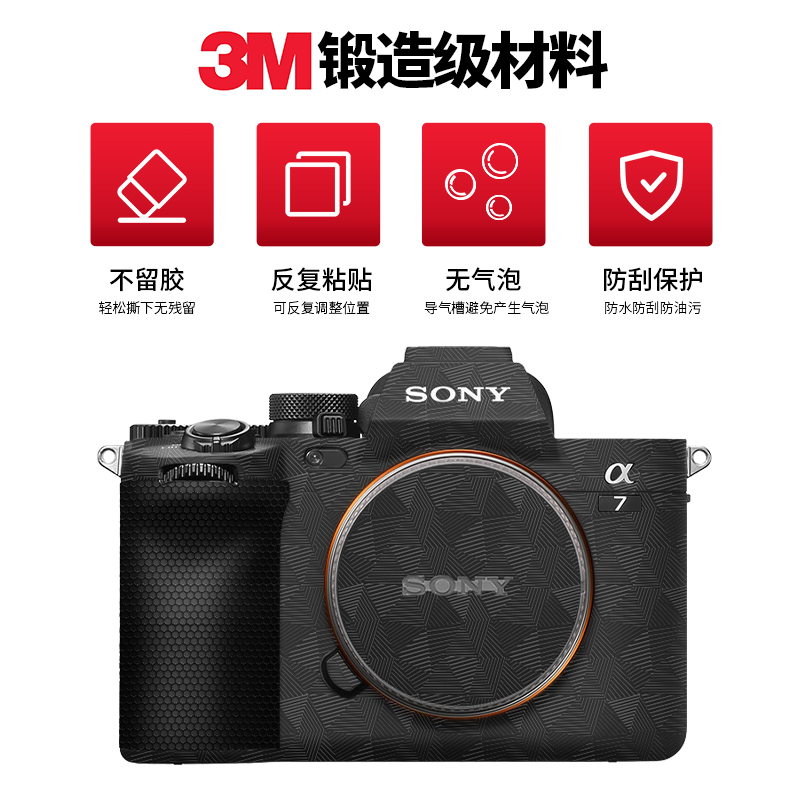 Selens Miếng Dán 3M Bảo Vệ Máy Ảnh Sony A7IV / A7Rivi / A7C / A7Sii / FX3 / ZV-E10