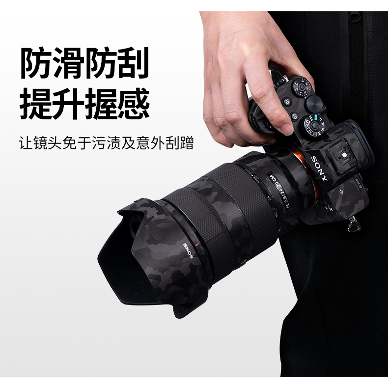 Selens Miếng Dán 3M Bảo Vệ Máy Ảnh Sony A7IV / A7Rivi / A7C / A7Sii / FX3 / ZV-E10