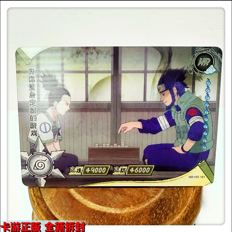 Thẻ Bài In Hình Nhân Vật Anime Naruto 5th HR3D Dành Cho Lớp 7