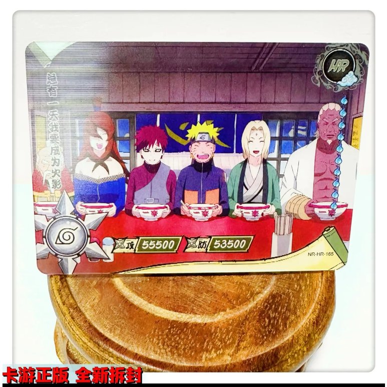 Thẻ Bài In Hình Nhân Vật Anime Naruto 5th HR3D Dành Cho Lớp 7