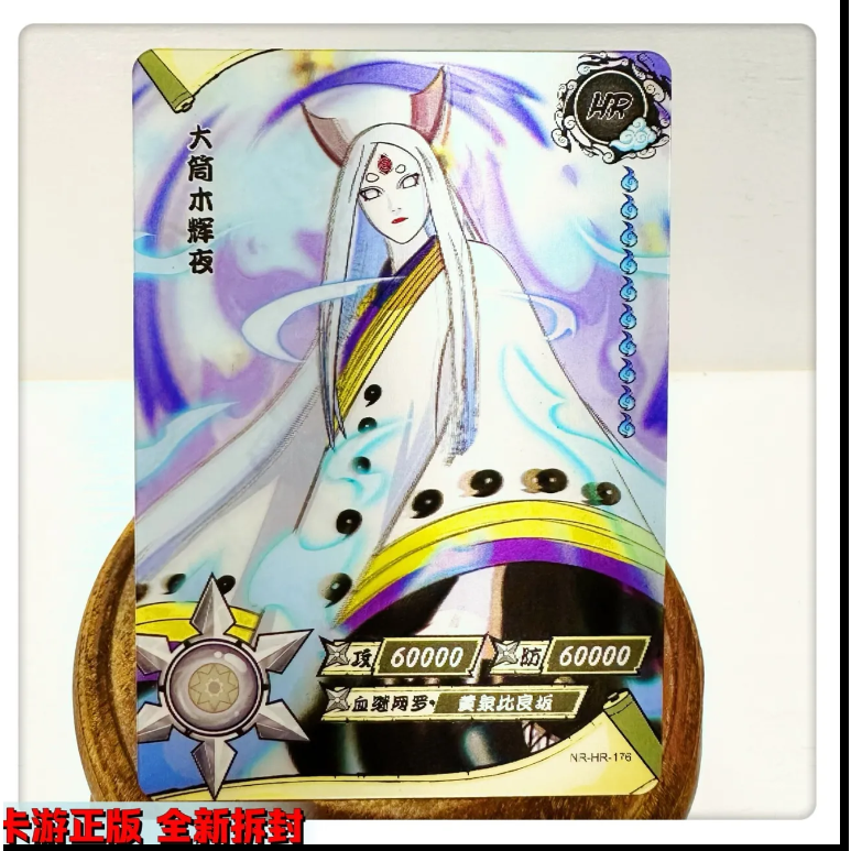 Thẻ Bài In Hình Nhân Vật Anime Naruto 5th HR3D Dành Cho Lớp 7