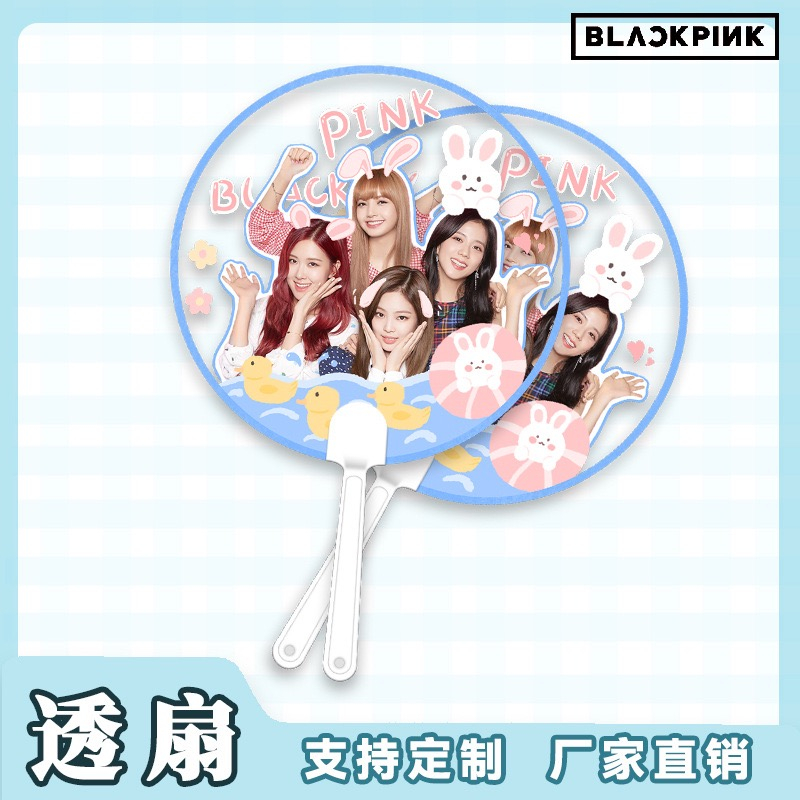 Quạt trong suốt PVC hình nhóm nhạc BLACKPINK JennieLisaJisooRosé