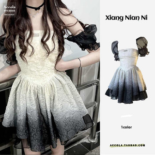 Xiang Nian Ni Chân Váy tutu Công Chúa Màu Trắng Đen gradient Mùa Hè Khí Chất