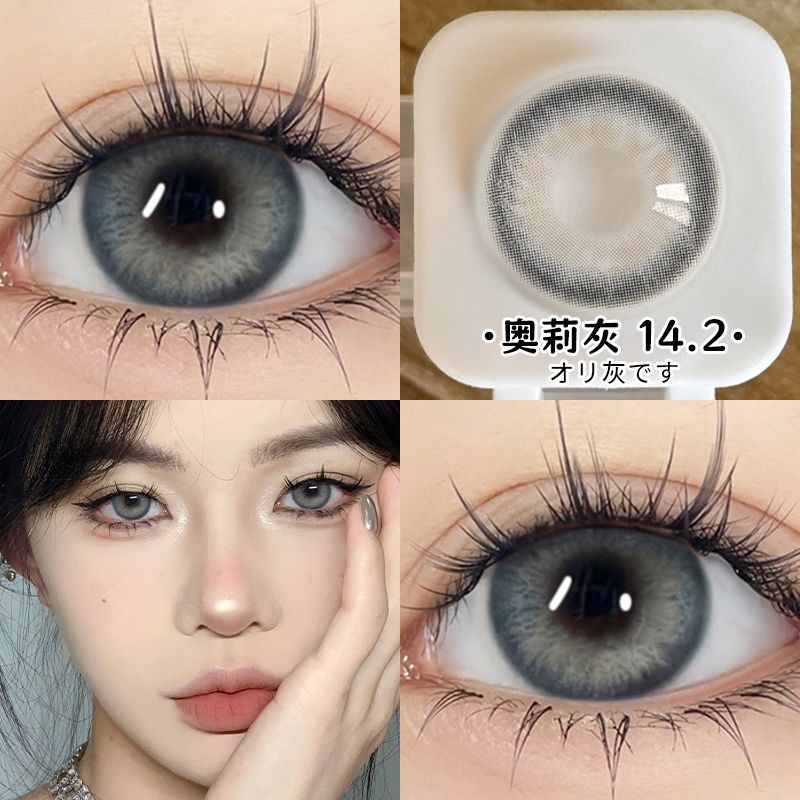Ollie Kính Áp Tròng Cận Thị Đường Kính Tiêu Chuẩn Màu Xám Làm Đẹp Cho Học Sinh