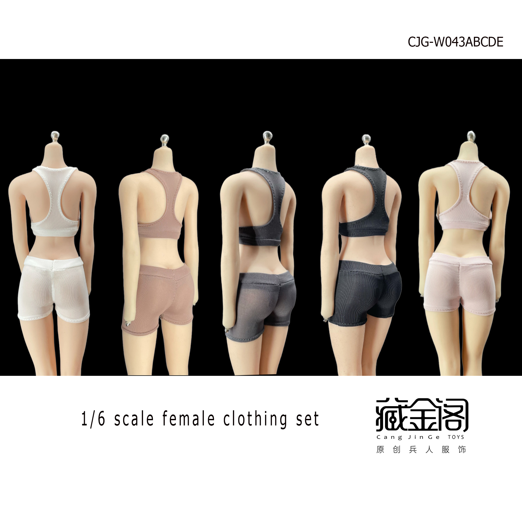 Bộ Quần Áo Thể Thao Ngắn CJG-043 1 / 6 Cho Búp Bê Nữ 12 "