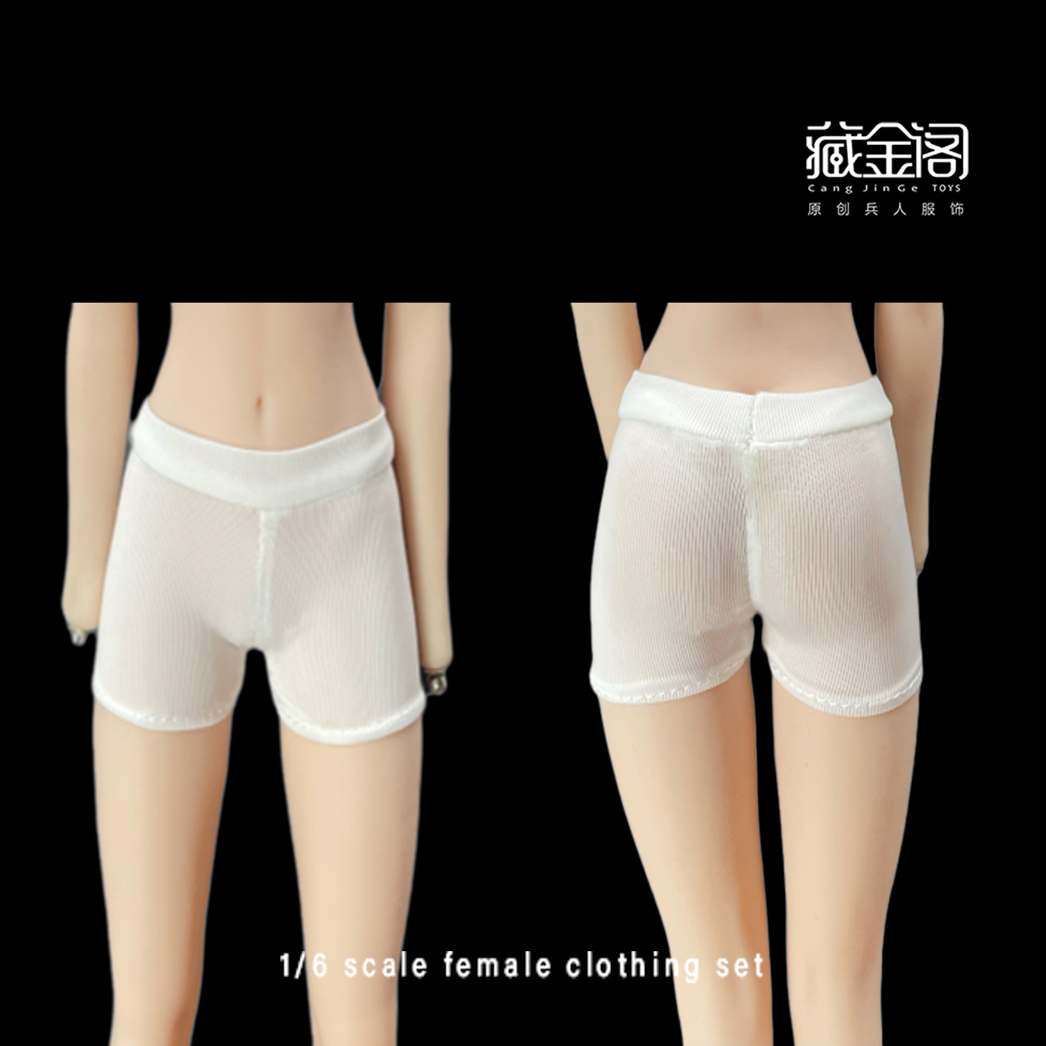 Bộ Quần Áo Thể Thao Ngắn CJG-043 1 / 6 Cho Búp Bê Nữ 12 "