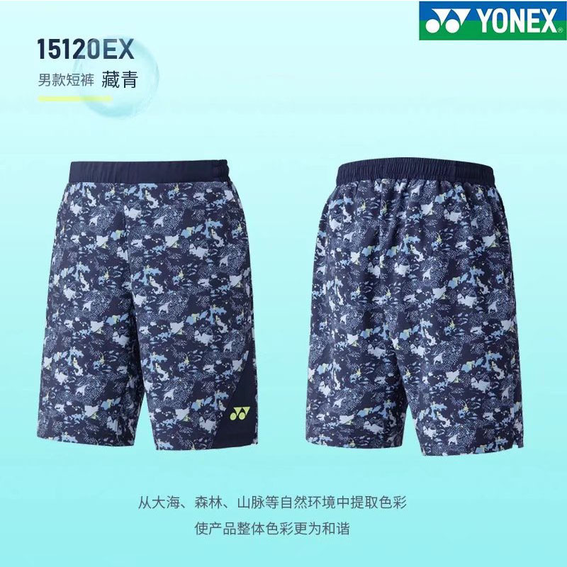 Quần Short Thể Thao Yonex Nhanh Khô Thời Trang Mùa Hè 2023 Cho Nam Và Nữ