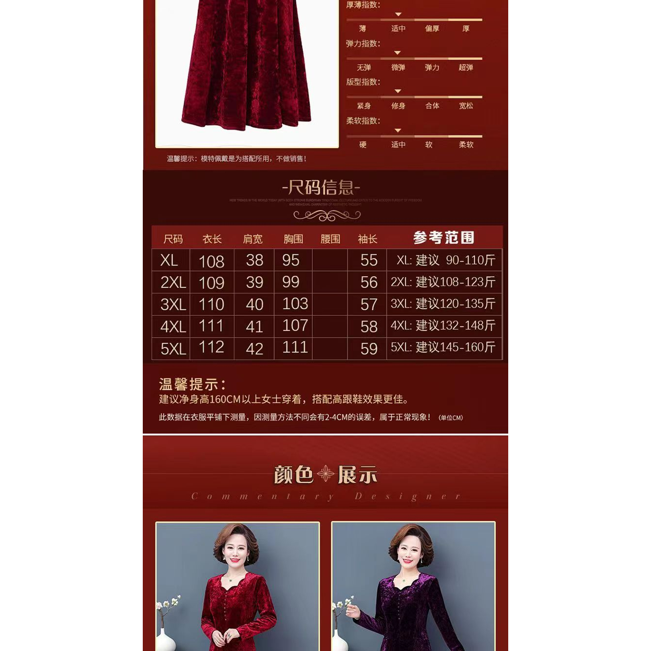 Đầm Nhung Vàng Phong Cách Thời Trang Xuân Thu Mới Cho Phụ Nữ Trung Niên