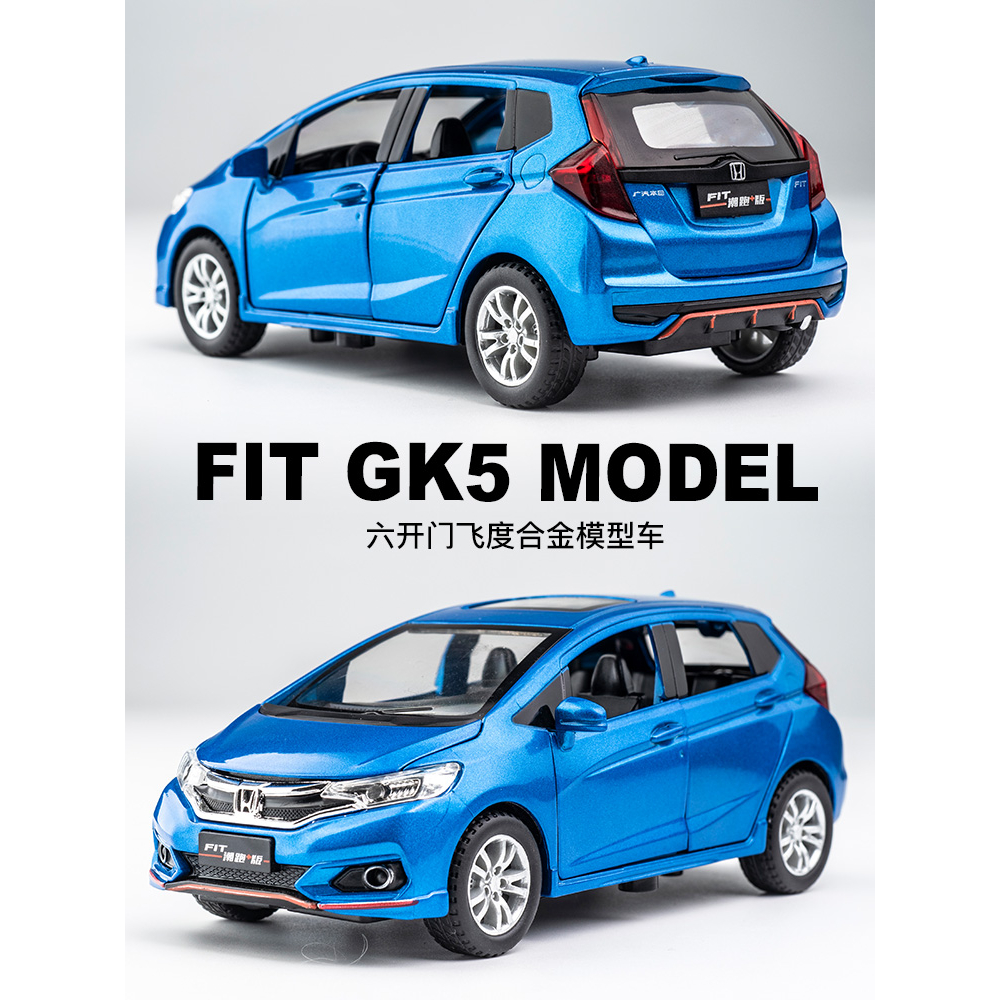 Mô Hình Xe Ô Tô Honda FIT GK5 Tỉ Lệ 1: 32 Cao Cấp