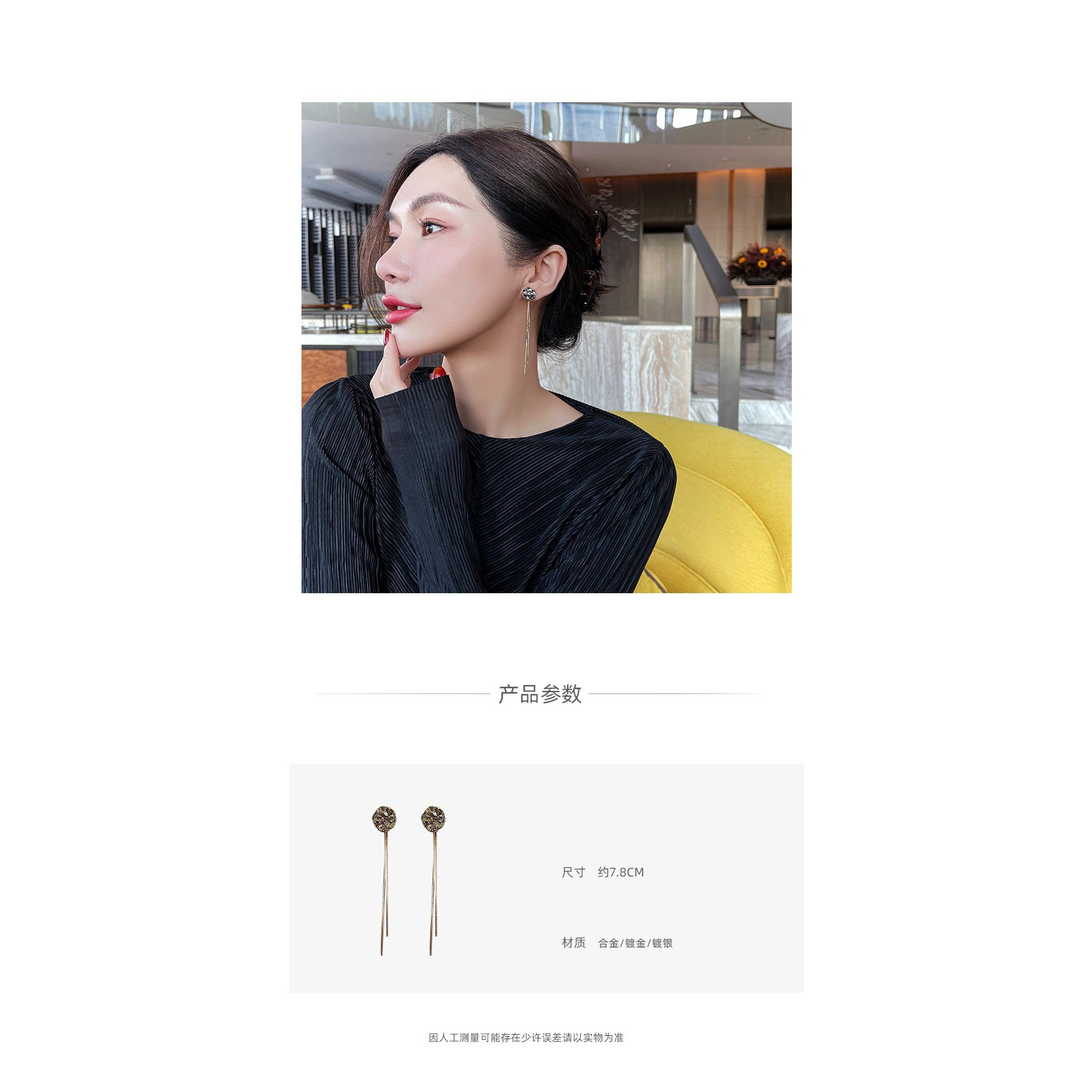 1 Đôi Bông Tai Thời Trang Hàn Quốc HAA077