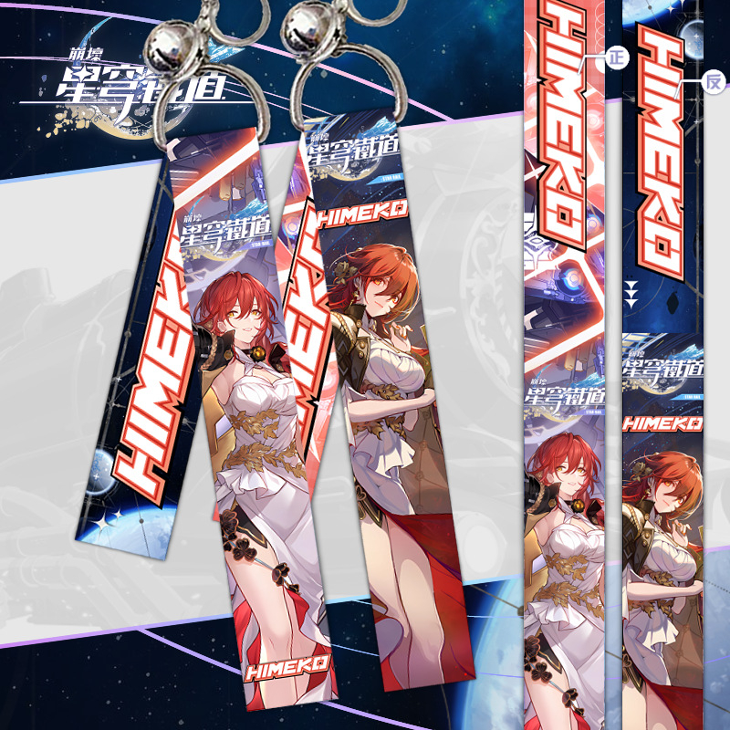 Móc Khóa Dây Ruy Băng Phong Cách Game Honkai: Star Rail