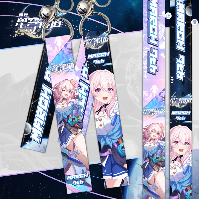 Móc Khóa Dây Ruy Băng Phong Cách Game Honkai: Star Rail