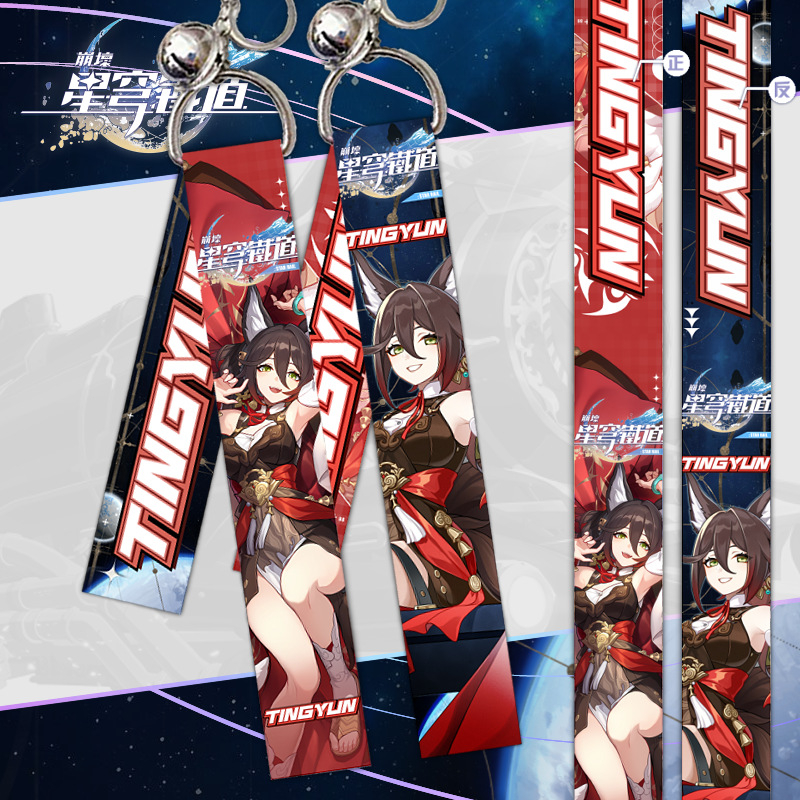 Móc Khóa Dây Ruy Băng Phong Cách Game Honkai: Star Rail