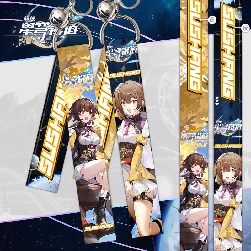 Móc Khóa Dây Ruy Băng Phong Cách Game Honkai: Star Rail