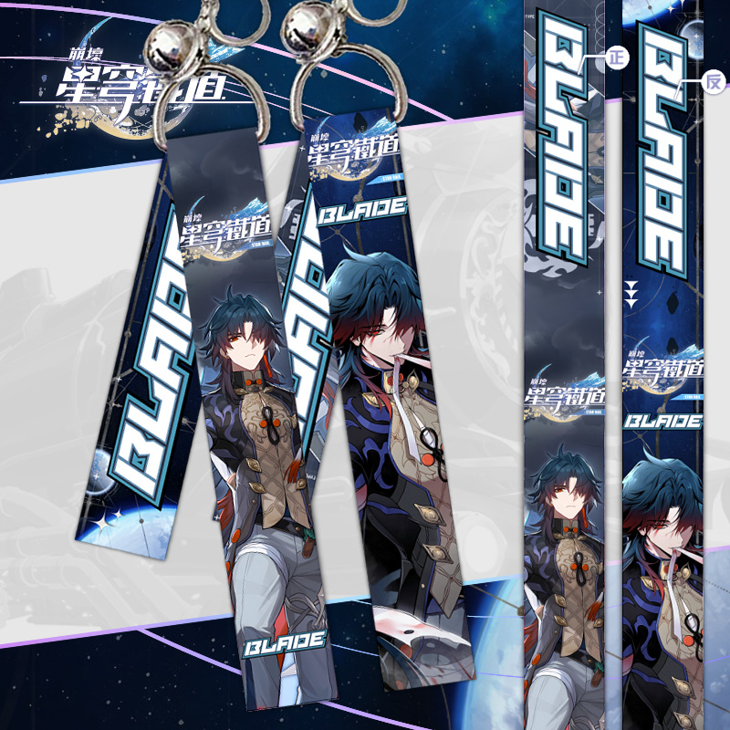 Móc Khóa Dây Ruy Băng Phong Cách Game Honkai: Star Rail