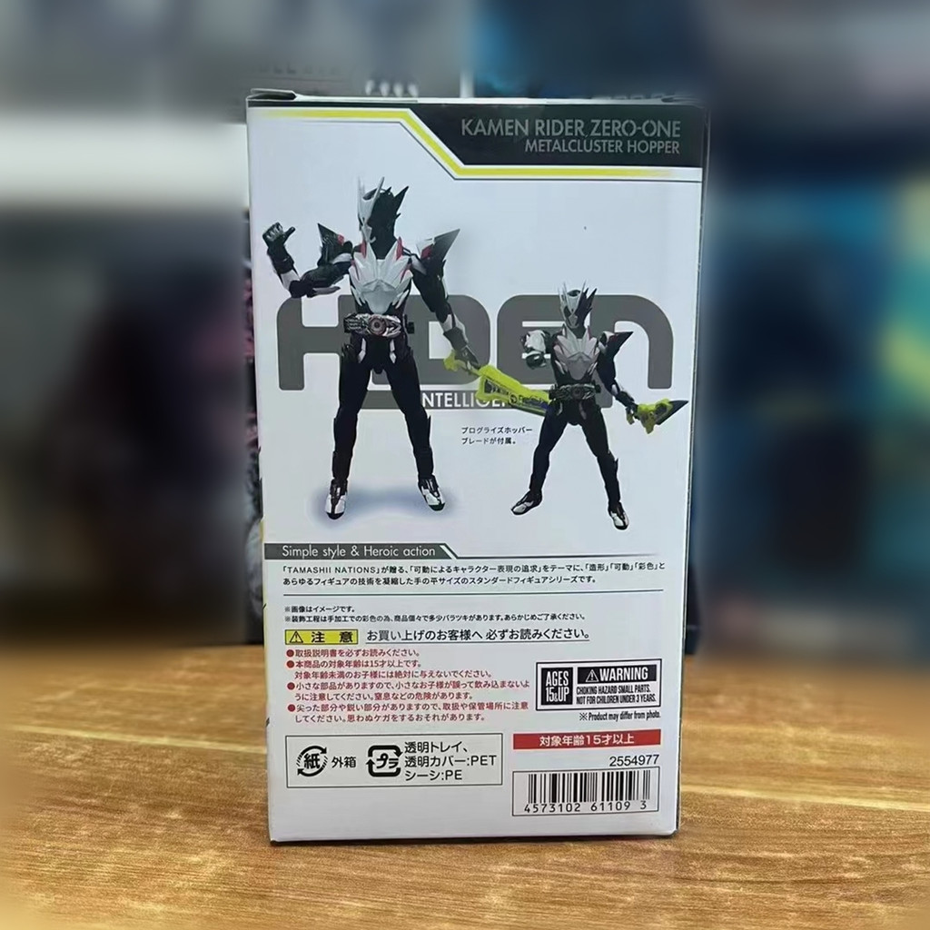 S.h.figuarts Mô Hình Kamen Rider ZERO-One MetalCluster Hopper Ark-One colourways